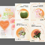 微信推文朋友圈画面详情页设计