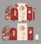 中式宝宝满月宴周岁宴布置