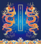 国潮双升龙纹海水江崖纹