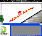 以人民为中心楼道文化墙