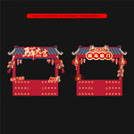 2026年马年摊位市集