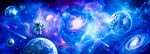梦幻太空星球宇宙星云宇航员背景
