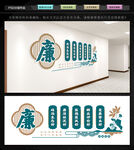 五好清廉医院文化墙