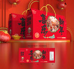 年货包装 新年礼盒