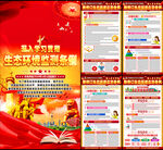 新修订生态环境监测条例