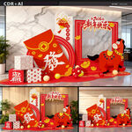 2026马年美陈新年美陈