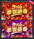 2026恭贺新春海报马年春节