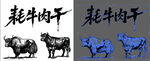牦牛牛肉展示图
