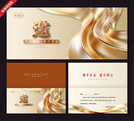 金色奢华名片邀请函设计模板