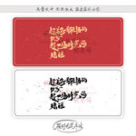 趁着飞雪轻扬的日子