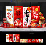 幼儿园新年美陈布置