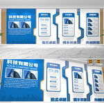 公司企业简介文化墙