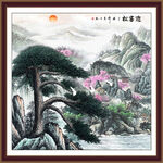 黄山迎客松 中堂画迎客松