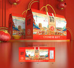 年货包装 新年礼盒