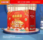 蒸碗包装 八大碗礼盒