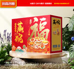 蒸碗包装 八大碗礼盒