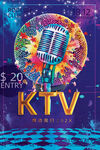 KTV海报