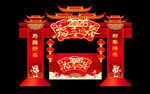 2026年马年新年春节门头拱门