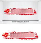 新二十四孝文化墙