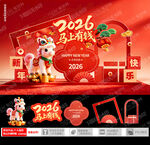 新年促销礼盒场景展示