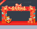 马年新年门头
