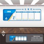 室内宣传栏公示栏