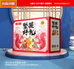 坚果包装 干果礼盒