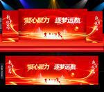 2026马年年会年会舞 