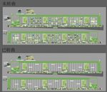 茶文化作品展转轴