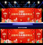 2026马年背景