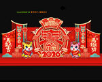 2026马年舞台布置年会美陈