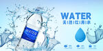 纯净水海报