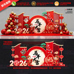 2026马年春节美陈