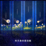 1227国风展架画面设计