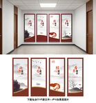 四个意识文化墙