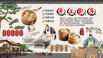 手工包子背景墙