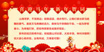 2026新年贺词