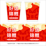 纸杯设计图案
