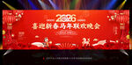 2026年新春晚会背景