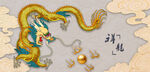 祥龙戏珠中式古风插画