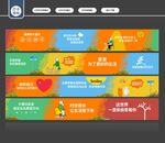 康复中心文化墙