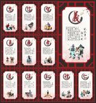 仁义礼智信文化墙