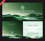绿色山水风邀请函设计