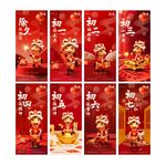 地产红金年俗海报