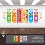 餐厅文化墙