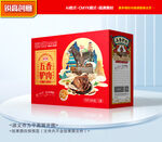 驴肉包装 卤肉礼盒