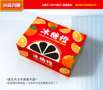 橙子包装 沃柑礼盒