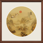中式山水圆框挂画意境美