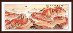 长城风景画