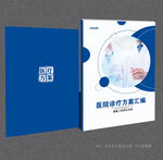 医疗封面